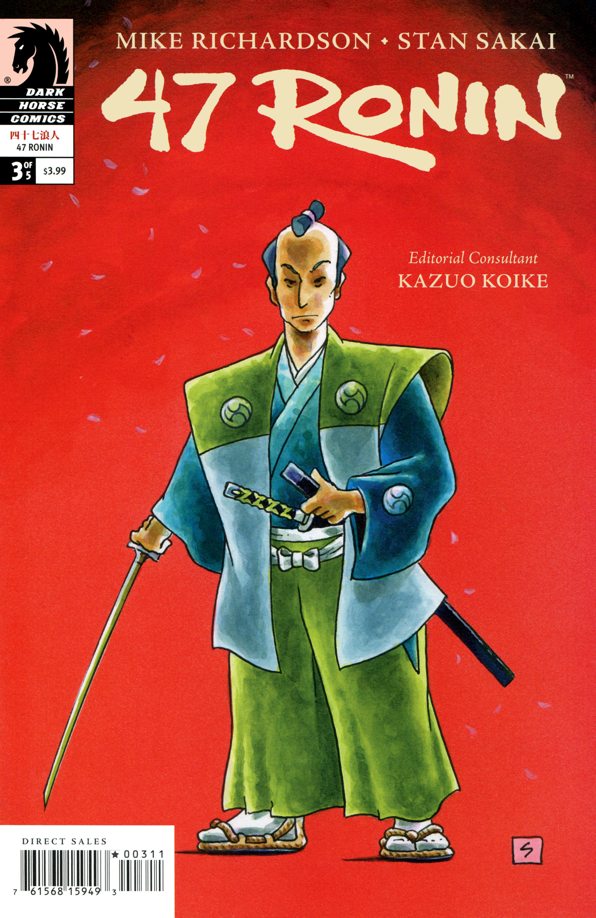 Read online 47 Ronin comic -  Issue #3 - 1
