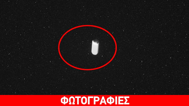 Περίεργο αντικείμενο στον ουρανό του πλανήτη Άρη κατέγραψε το Curiosity  