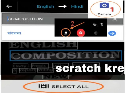 english to odia dictionary download for jio mobile english to odia dictionary download for jio mobile