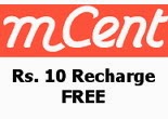 Get Rs.10 Recharge Free