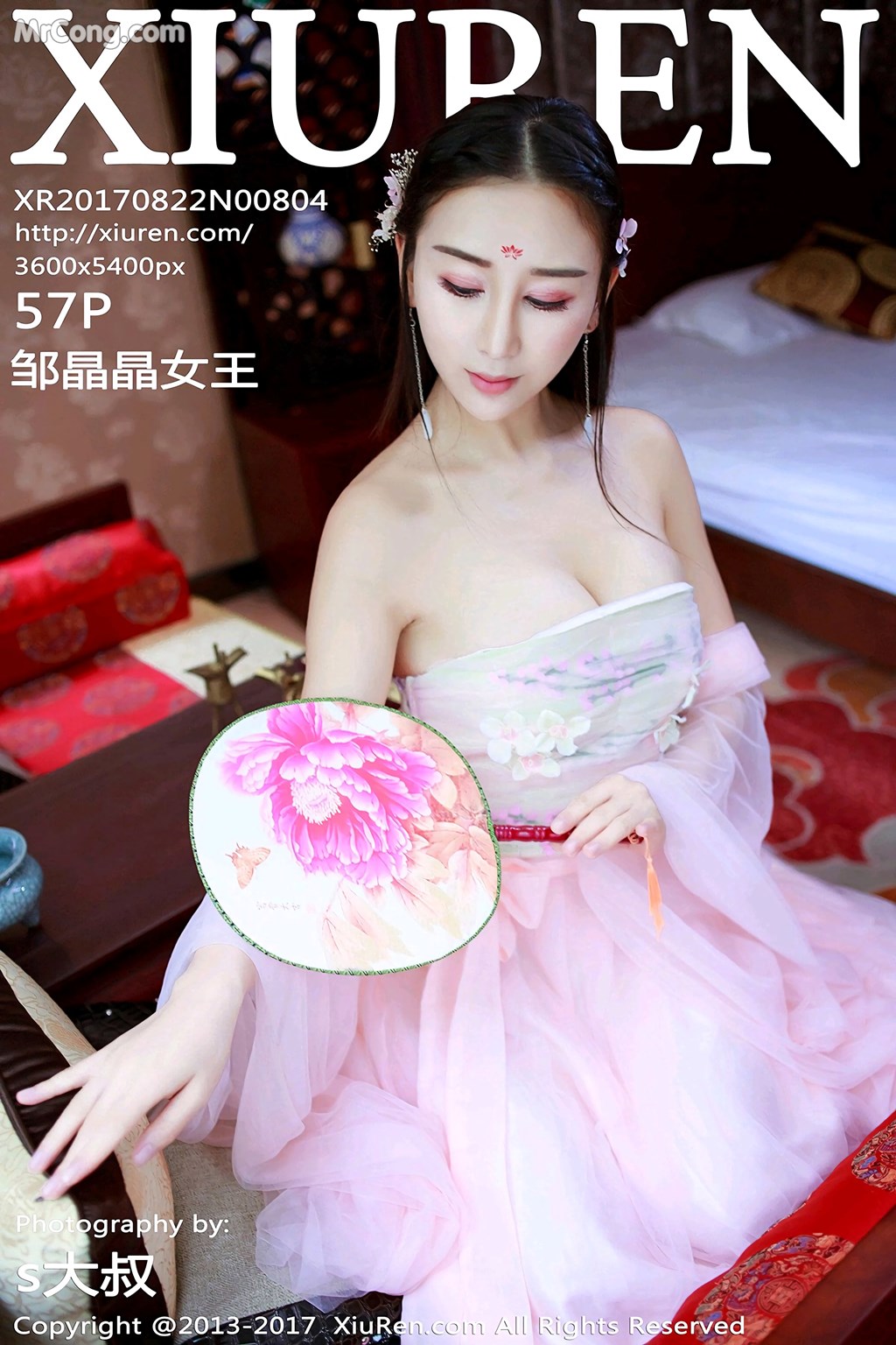 XIUREN No.804: Model Zou Jingjing (邹晶晶 女王) (58 photos)