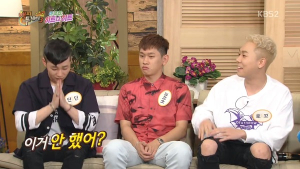 [해피투게더] 지드래곤 팬이라는 딘딘이 준비한 개인기.jpg | 인스티즈