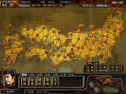 NOBUNAGA'S AMBITION: Tenkasousei with Power Up Kit PC Crack