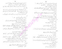 001-Khofnak Imarat, Imran Series By Ibne Safi (Urdu Novel)