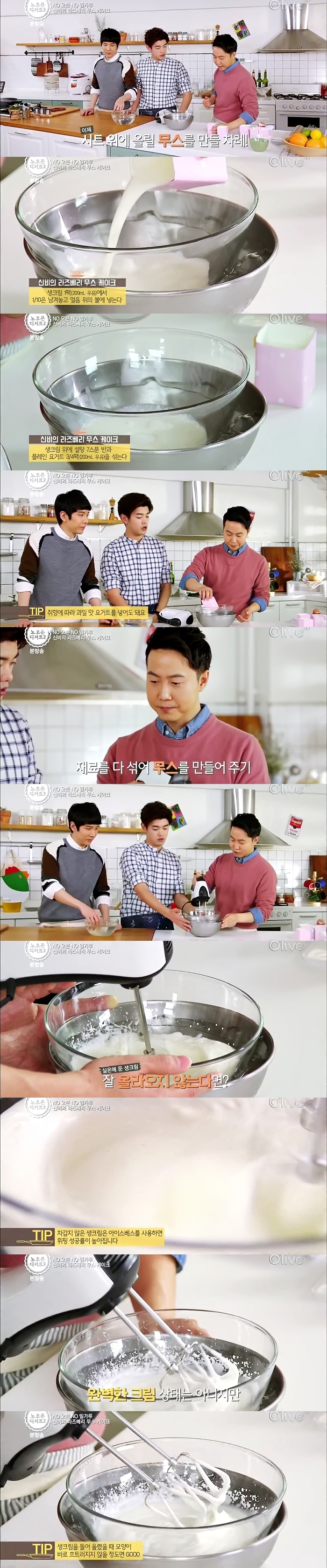 오븐 밀가루 없이 만든 케이크 클라스 ㄷㄷㄷㄷㄷㄷㄷㄷㄷㄷ.JPG | 인스티즈