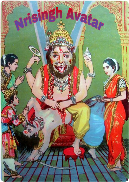 Narsingh Avatar.