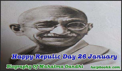 Mahatma Gandhi Ki Jivani Hindi Me - महात्मा गाँधी की जीवनी हिंदी में Mahatma Gandhi biography in hindi