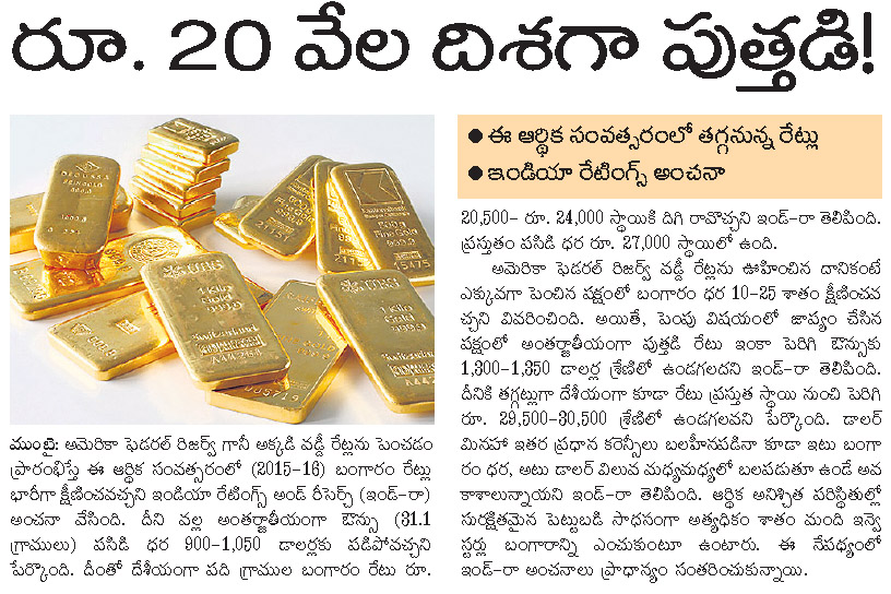 Vijayawada Today Gold Rate In Nellore 2021 24 Carat Today Gold