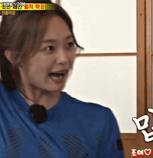 1706011 런닝맨 매력덩어리 짱귀 전소민.gif | 인스티즈