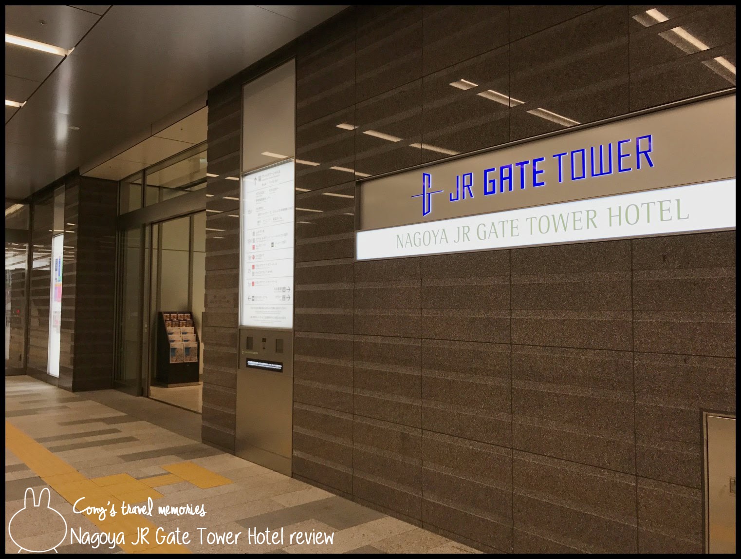 名古屋JR Gate Tower Hotel Cony's travel memories