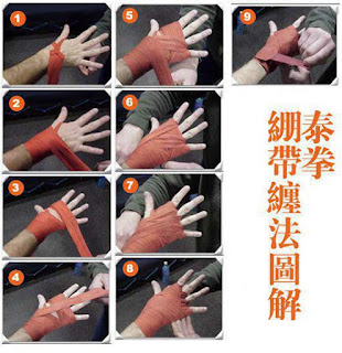 Como colocar a bandagem de muay thai Clearance