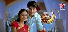 Star PLus No 1 Serial Diya Aur Baati Hum serial star cast and trp rating mt wiki