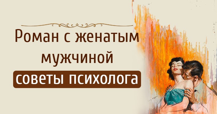 Дом 2 пары
