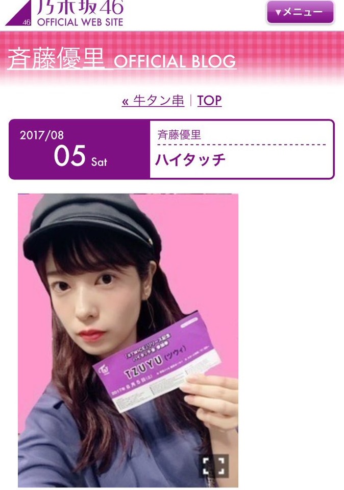 all about girls k pop