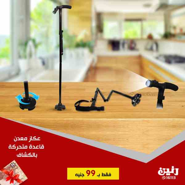 عروض رنين الثلاثاء 11 ديسمبر 2018 مهرجان ال 99 جنيه عروض رنين الثلاثاء 11 ديسمبر 2018 مهرجان ال 99 جنيه