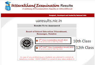 uk-board-result-kaise-check-kare-2018, how-to-check-uttarakhand-board-result-in-hindi, How To Check UK Board Result 2018: Class 10th 12th | uaresults.nic.in