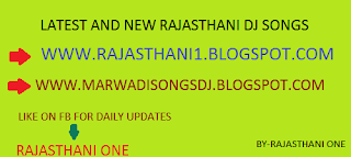 new rajasthani dj songs marwadi dj songs new download free