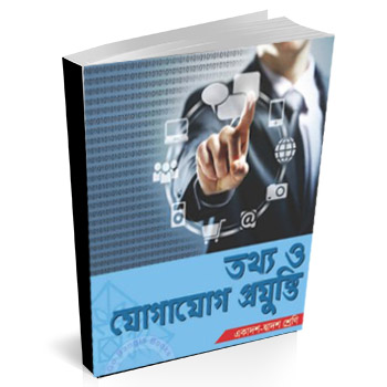 hsc ebook free download Download free hsc ebook