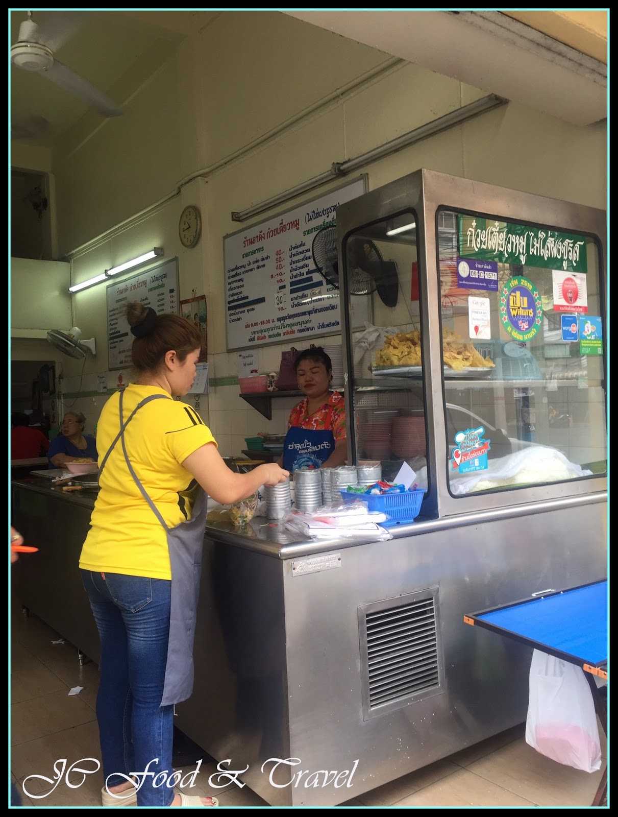 JC Food&Travel ร้าน ก๋วยเตี๋ยวหมูอาดัง