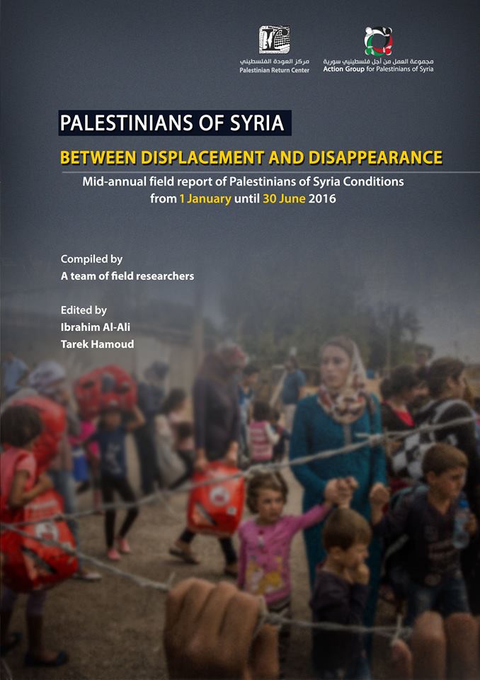 an analysis of the discussions of the issues and importance of the syrian refugee crisis Visual representations of (syrian) refugees in media are an important factor reporting in the syrian refugee crisis has been about issues such as what. an analysis of the discussions of the issues and importance of the syrian refugee crisis Visual representations of (syrian) refugees in media are an important factor reporting in the syrian refugee crisis has been about issues such as what.