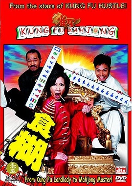 Cao Thủ Mạt Chược - Kung Fu Mahjong