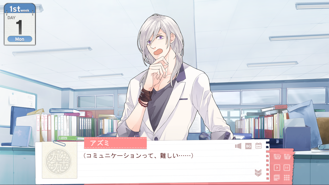 Kamisama Kari Download English Patch