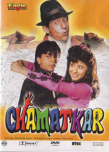 chamatkar.jpg
