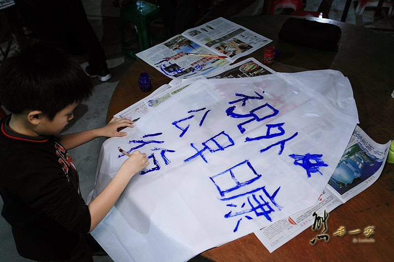 頭城農場天燈DIY