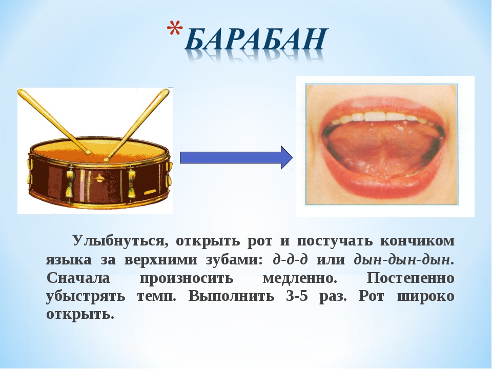 Звуки руками и ртом