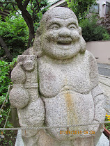 The ubiquitous Laughing Buddha, seen everywhere in and around Tokyo
