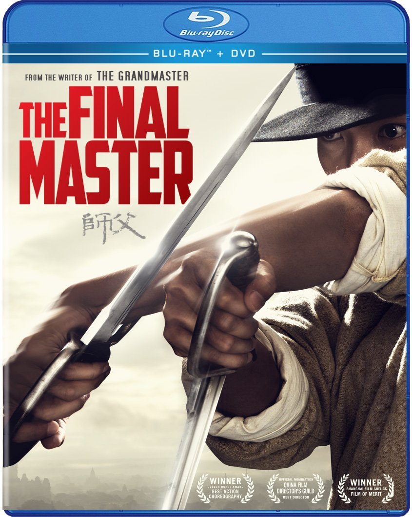 Final master. Последний мастер. Blu-ray Master.