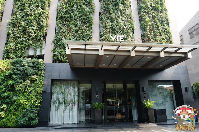VIE Hotel Bangkok, MGallery by Sofitel 曼谷索菲特美憬閣VIE酒店