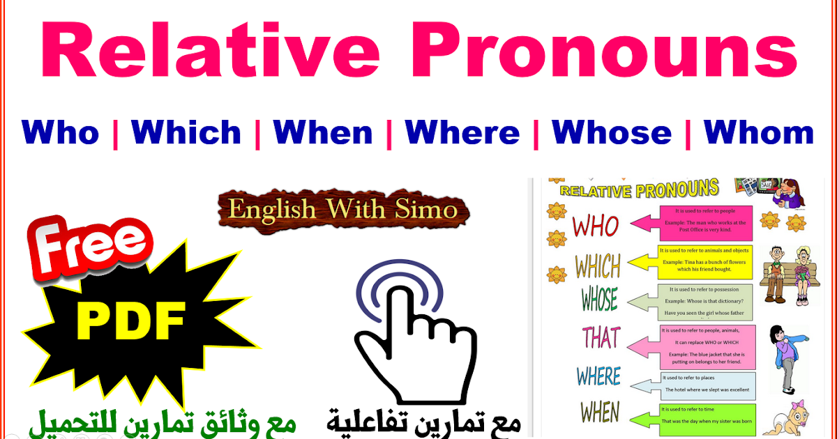 Relative pronouns adverbs who