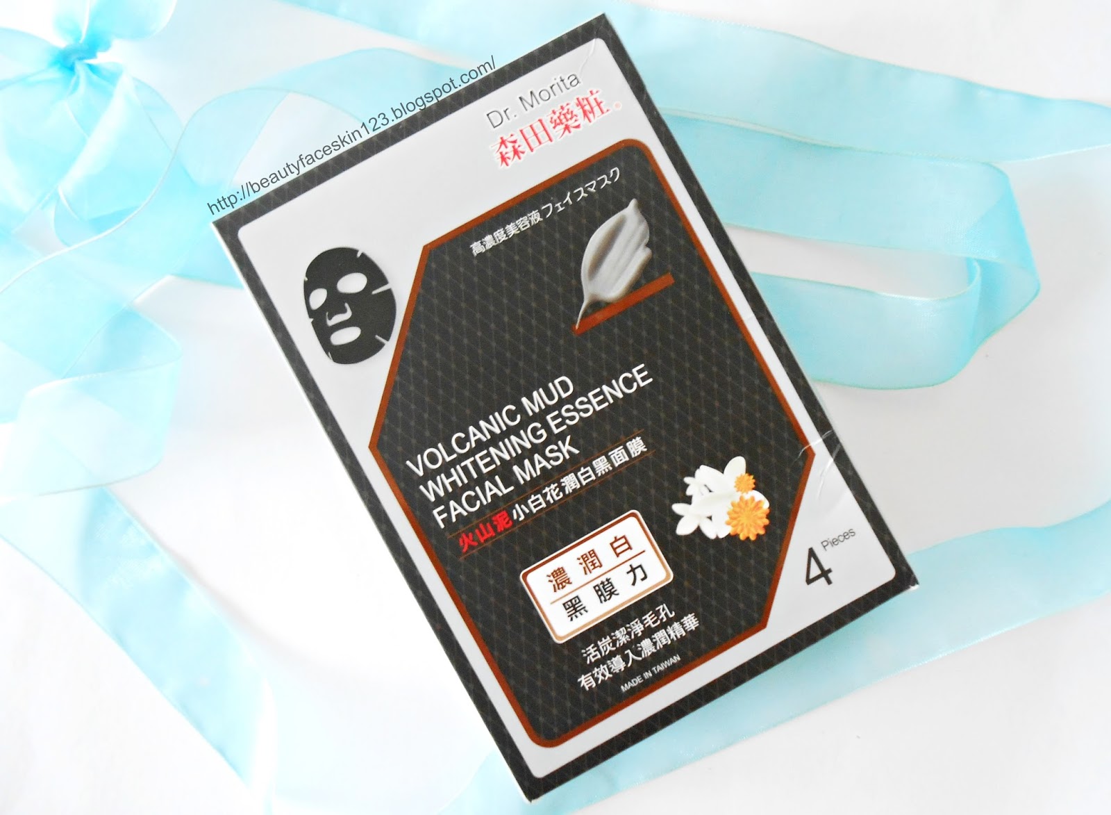 GREAT SKINandLIFE REVIEW ON DR MORITA VOLCANIC MUD WHITENING ESSENCE