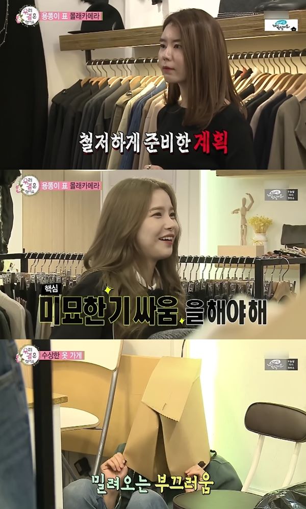 솔라 욕하는 옷가게 점원한테 빡친 에릭남 반응 ㄷㄷ.JPG | 인스티즈