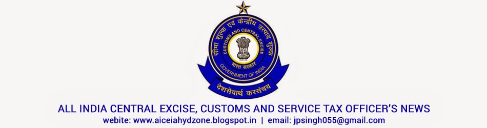 All India Central Excise, Customs and Service Tax Officer's News
