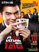 Ăn Cả Ngã Về Không