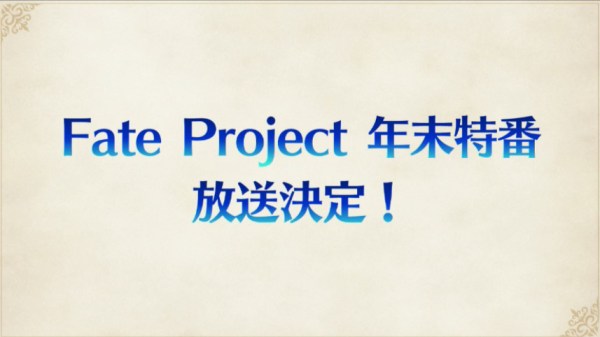 Fate Project