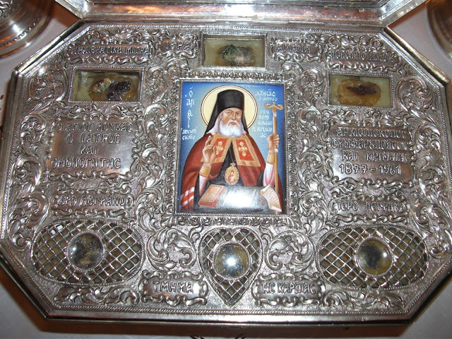 Η δεύτερη λειψανοθήκη με λείψανα του Αγίου Λουκά Συμφερουπόλεως. Από αριστερά προς τα δεξιά και από πάνω προς τα κάτω κατά τη φορά των δεικτών του ρολογιού. Ιερό λείψανο, τμήμα από την αρχιερατική μίτρα, από τα ιερά του άμφια, από τον τάφο του αγίου, άλλο ένα ιερό λείψανο και τμήμα της καρδιάς του.