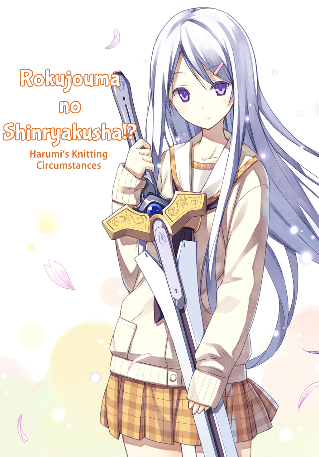 Rokujouma_Harumi%2525C3%2525A2%2525C2%252580%2525C2%252599s_Knitting_Circumstances_Cover.png