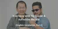 Interview with Yu Suzuki & Katsuhiro Harada, Part 1