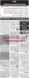 وظائف خالية فى جريدة الوسيط مصر الجمعة 19-06-2015 %25D9%2588%2B%25D8%25B3%2B%25D9%2585%2B10