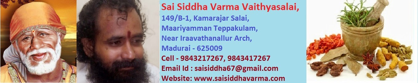 Sai Siddha Varma siddha vaithiya salai in madurai