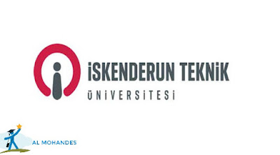 جامعة اسكندرون التقنية ( İskenderun teknik üniversitesi ) مفاضلة 2020-2021