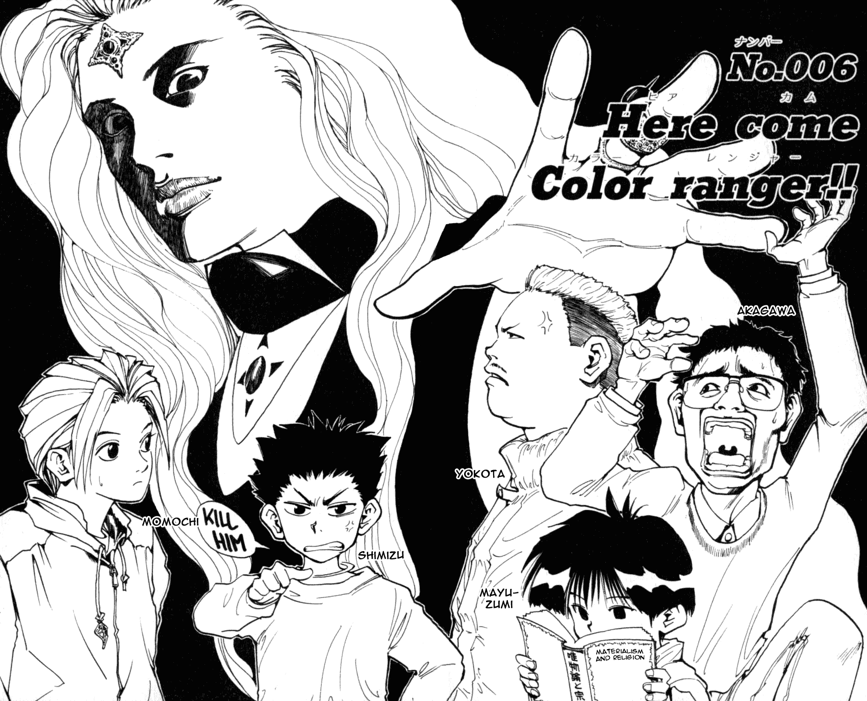 Level E Chapter 6 Mangahasu Level E Chapter 6 Mangahasu