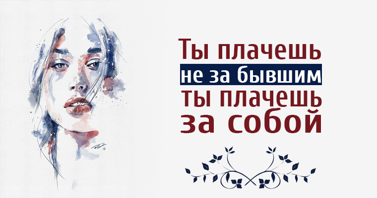 ты плачешь. картинки заставляющие плакать. брат плачет. цитаты со смыслом на черном фоне. на уважении братцы мем.