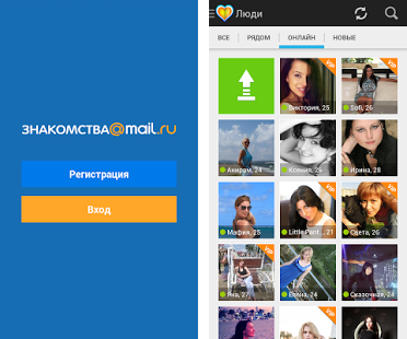 Maill Ru Знакомство знакомство maill ru