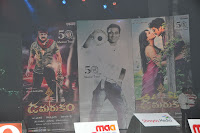 Damarukam Movie Audio Launch Gallery [Southmp3.Org] width=