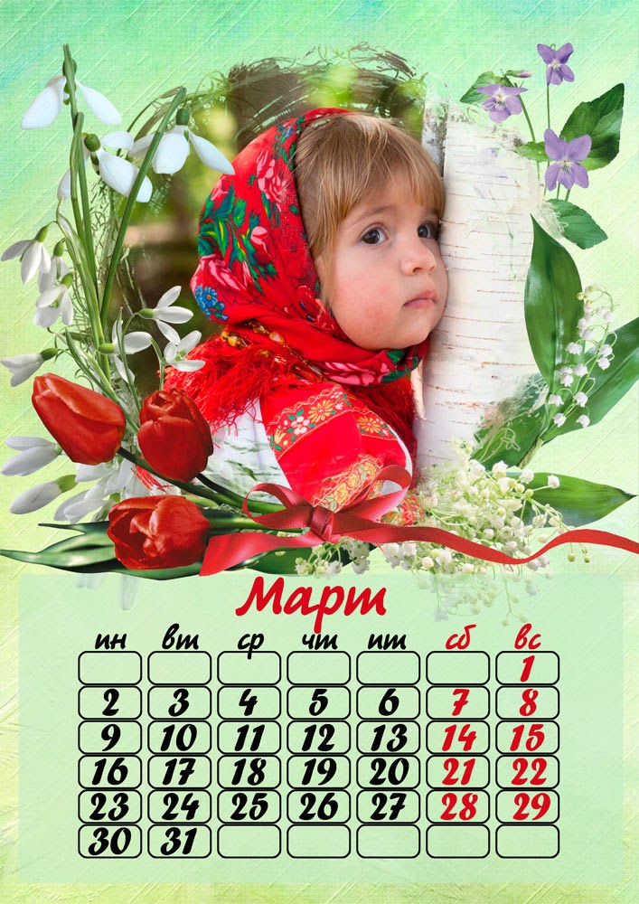 Design by Inna: Перекидной календарь на 12 месяцев, макет №32