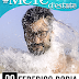 Il 9 agosto, al Museo #MeTe, concerto di Federico Doria